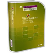 Visual Studio 2008 Standard Edition アップグレード