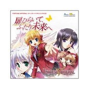 『FORTUNE ARTERIAL』イメージテーママキシシングルCD「扉ひらいて、ふたり未来へ」Mizuho/「赤い約束」Veil
