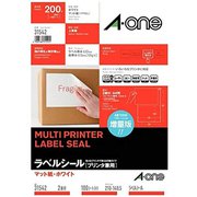 マルチプリンタラベル 紙ラベル A4 2面 表示用 100枚 31542