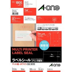 日本全国送料無料商品 特集 エーワン - ヨドバシ.com A-one 18面 A4判 マルチプリンタラベル その他