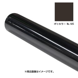 PC-925/ポリカラーNo.925・570×650
