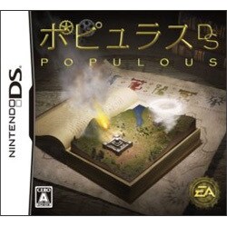 ポピュラス DS [DSソフト]