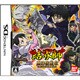 結界師 黒芒楼襲来 [DSソフト]