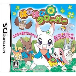 はぴはぴクローバー [DSソフト]