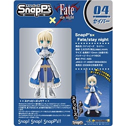 スナッピーズ04 セイバー