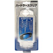 ハードケース クリア [PSP-2000/3000用]