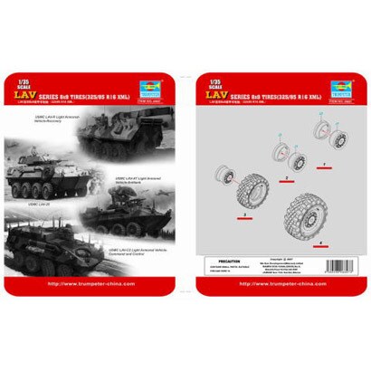 1/35 06607 LAV スペアタイヤセット [アップグレードパーツ]