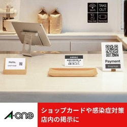 ヨドバシ.com - エーワン A-one POP REVOLUTION プライスカード