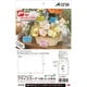 POP REVOLUTION プライスカード 大 各種プリンタ兼用  8面 10シート 白無地 両面印刷対応 51574