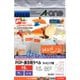 POP REVOLUTION POP 表示用ラベル ラッピング用 各種プリンタ兼用 白無地 A4 15面 10シート 51593
