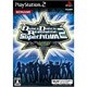 DanceDanceRevolution SuperNOVA 2 [PS2ソフト]