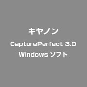 CapturePerfect 3.0 [Windows]
