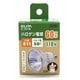 白熱電球 ハロゲンランプ E11口金 110V 60W形（50W） 50mm径 広角 JDR110V50WW5E11 G-1671B