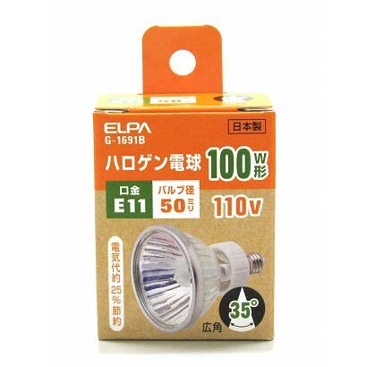白熱電球 ハロゲンランプ E11口金 110V 100W形（75W） 50mm径 広角 JDR110V75WW5E11 G-1691B