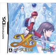 イースII DS [DSソフト]