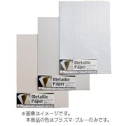 691-216P メタリックペーパーA4(10) ブルー