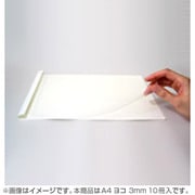 とじ太くん専用カバー クリアーホワイトA4ヨコとじ 背幅3mm BM-CCW-A4Y