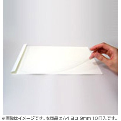 とじ太くん専用カバー クリアーホワイトA4ヨコとじ 背幅9mm BM-CCW-A4Y