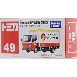 Amazon | トミカ №49 ヤマザキ・パントラック (箱) | ミニカー