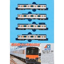 ヨドバシ.com - マイクロエース A2781 東武鉄道50000系 第1編成