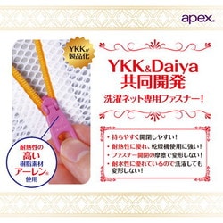 ヨドバシ.com - ダイヤ DAIYA CORPORATION APEX角型 洗濯ネット ヨドバシ.com - ダイヤ DAIYA CORPORATION APEX角型 洗濯ネット