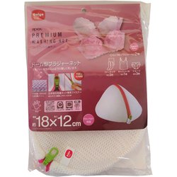 APEXドーム型 ブラジャーネット