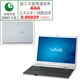 VAIO typeF VGN-FZ72B