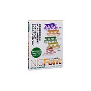 NISFONT Macintosh版OpenTypeフォント(5フォント選択版) [Macソフト]