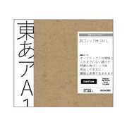 游ゴシック体 Std L OpenType [Windows/Mac]