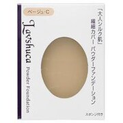 ラヴーシュカPDファンデN BE-C