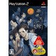 雨格子の館 一柳和､最初の受難 (The Best Price) [PS2ソフト]