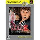 喧嘩番長2 フルスロットル-FULL THROTTLE- (PlayStation 2 the Best) [PS2ソフト]