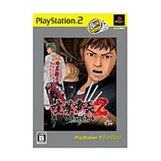 喧嘩番長2 フルスロットル-FULL THROTTLE- (PlayStation 2 the Best) [PS2ソフト]