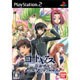 コードギアス 反逆のルルーシュ LOST COLORS [PS2ソフト]