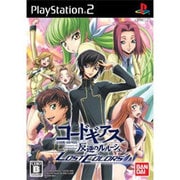 コードギアス 反逆のルルーシュ LOST COLORS [PS2ソフト]