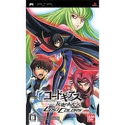 コードギアス 反逆のルルーシュ LOST COLORS 通常版 [PSPソフト]
