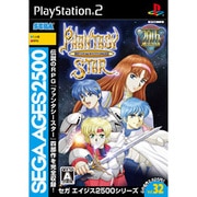 ファンタシースター コンプリートコレクション SEGA AGES 2500 シリーズ Vol.32 [PS2ソフト]