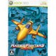 ライデンファイターズ エイシス [XB360ソフト]