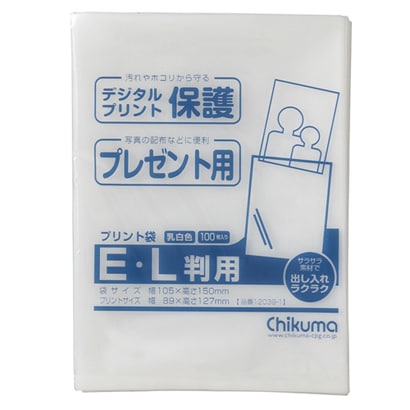 プリント袋 E･L判用 100枚入 プリント袋 E･L判用 100枚入