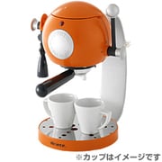 エスプレッソ・カプチーノメーカー (オレンジ) 1323J-OR