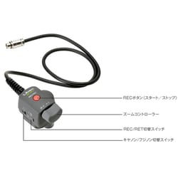 ENGカメラ用ズームリモートコントロール ZC-9PRO