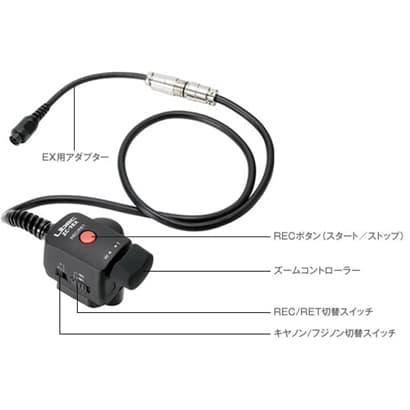 ソニーXDCAM EXシリーズ対応ズームリモートコントロール ZC-9EX