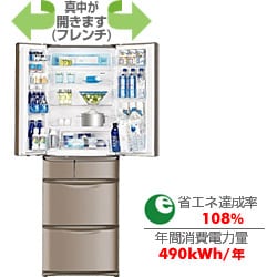 ヨドバシ.com - パナソニック Panasonic 冷蔵庫（406L・フレンチドア