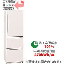 美品  ヨドバシ.com - パナソニック Panasonic 冷蔵庫（365L・左開き 冷蔵庫