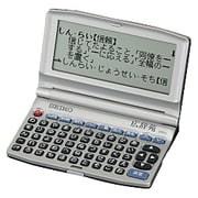 1コンテンツ収録辞書 50音配列 暮らしモデル SR610