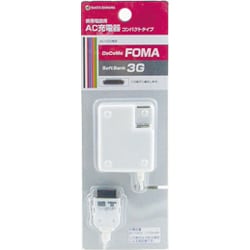 RBJAM02 [コンパクトタイプAC充電器 FOMA・SB3G/ホワイト]