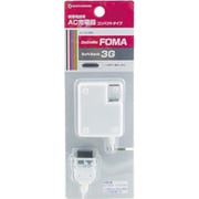 RBJAM02 [コンパクトタイプAC充電器 FOMA・SB3G/ホワイト]