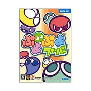 ぷよぷよフィーバー 価格改定版 [Windows]