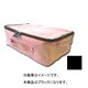 06122-04 [TRVアレンジケース（S） ブラック]