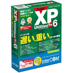 SuperXP Utilities Pro 6 [Windowsソフト]
